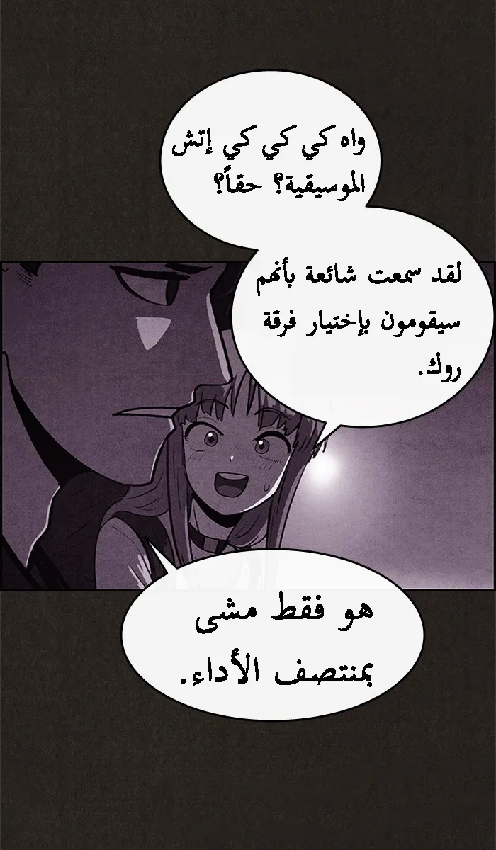 Read Sweet Home AR Manga Online