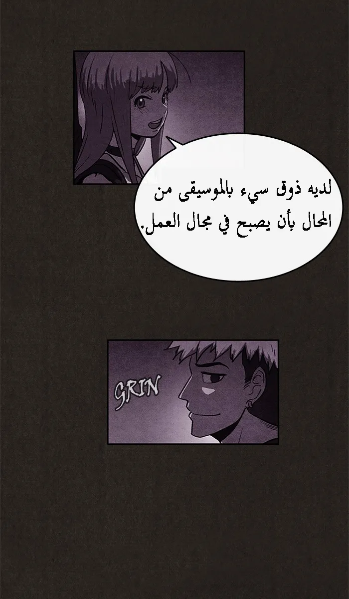 Read Sweet Home AR Manga Online