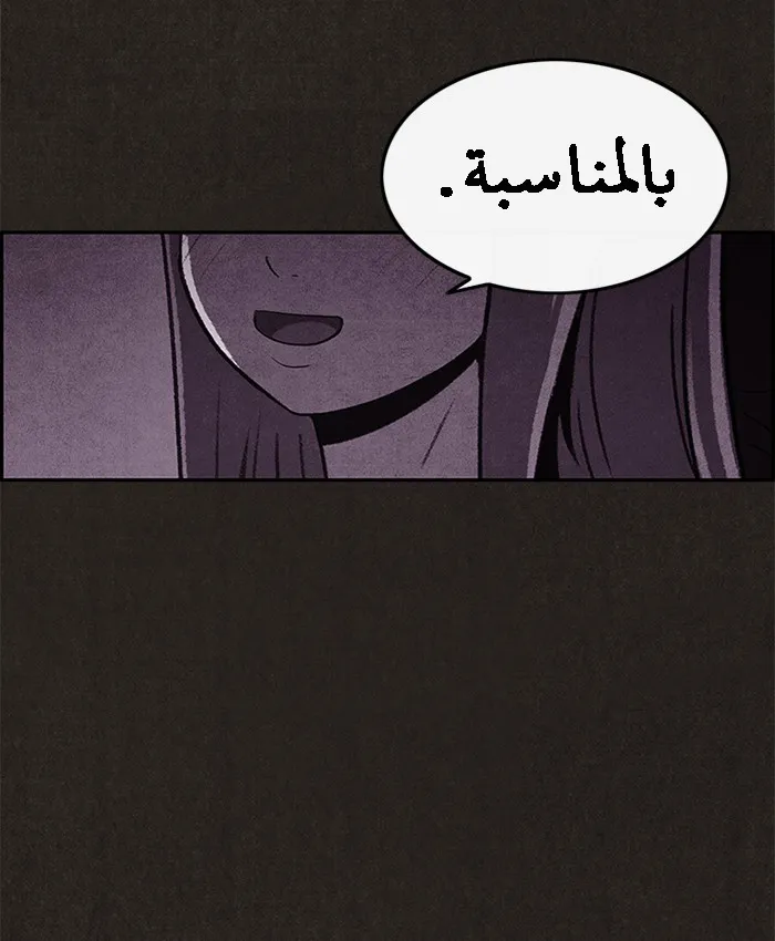 Read Sweet Home AR Manga Online