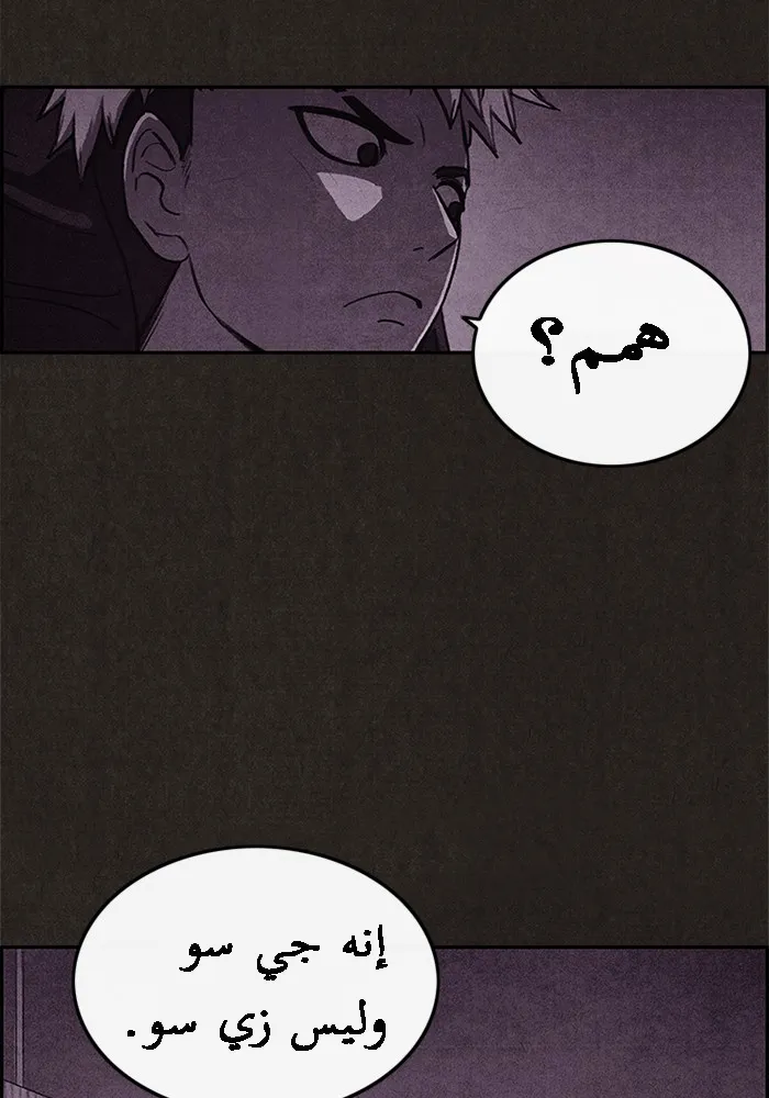 Read Sweet Home AR Manga Online