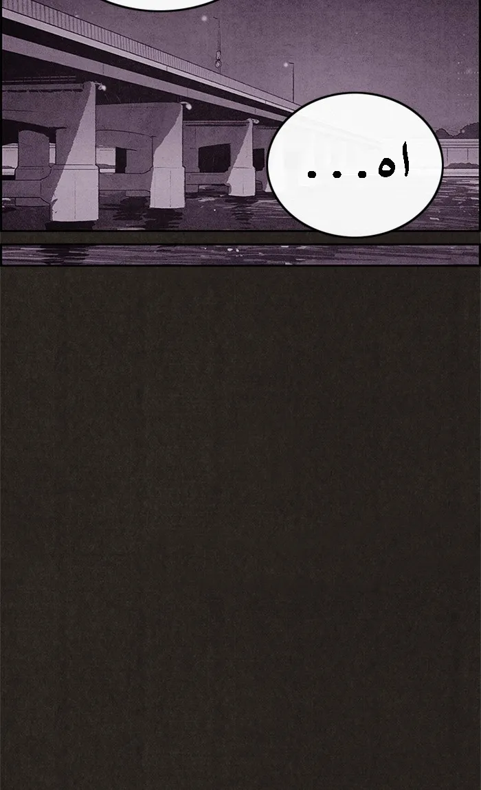 Read Sweet Home AR Manga Online