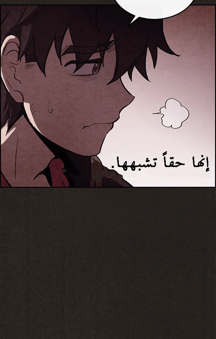 Read Sweet Home AR Manga Online