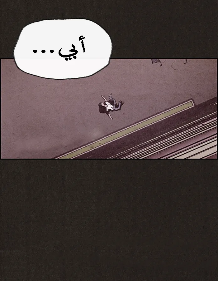 Read Sweet Home AR Manga Online