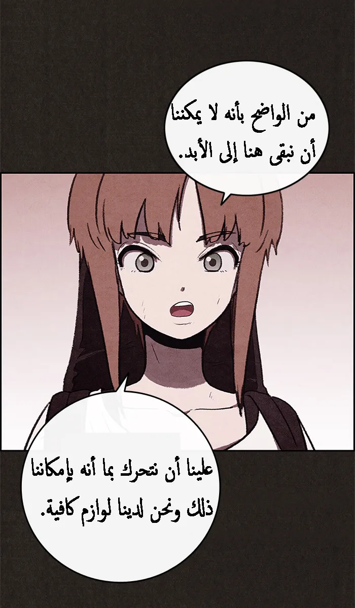 Read Sweet Home AR Manga Online
