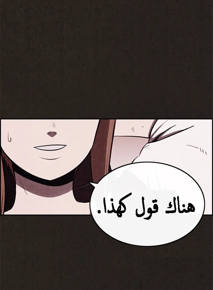 Read Sweet Home AR Manga Online