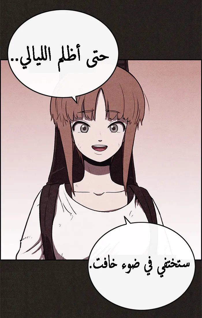 Read Sweet Home AR Manga Online