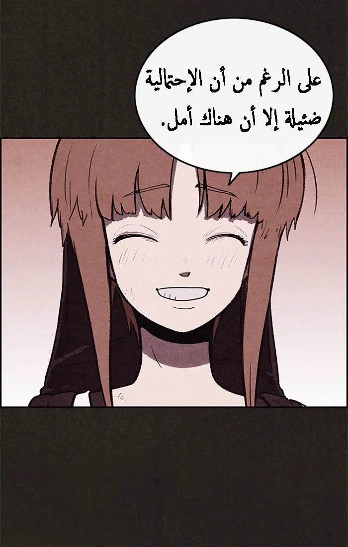 Read Sweet Home AR Manga Online