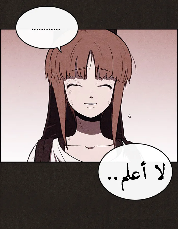 Read Sweet Home AR Manga Online