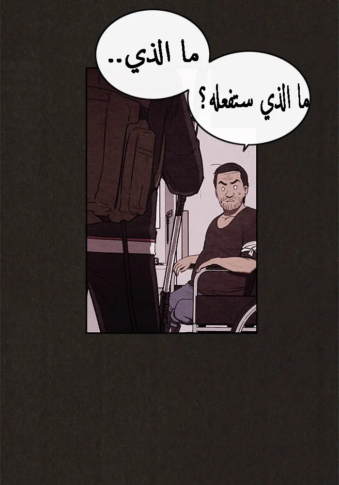 Read Sweet Home AR Manga Online