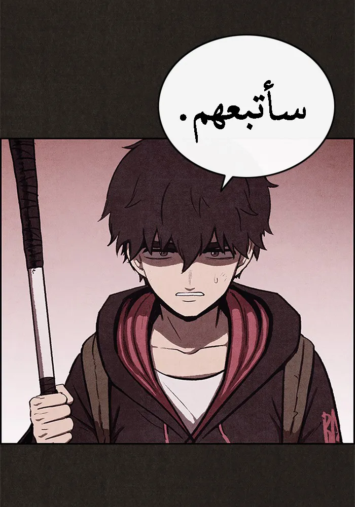 Read Sweet Home AR Manga Online
