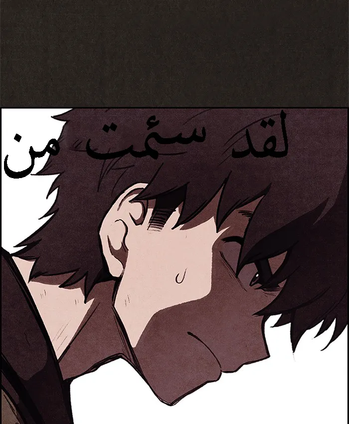 Read Sweet Home AR Manga Online