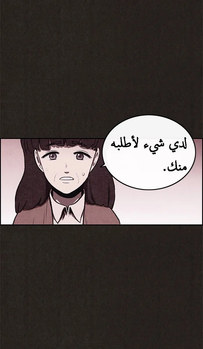 Read Sweet Home AR Manga Online
