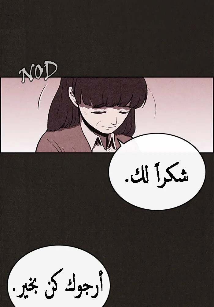 Read Sweet Home AR Manga Online