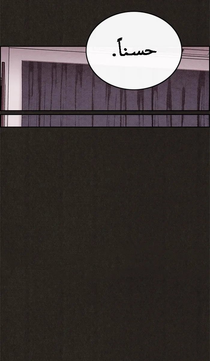 Read Sweet Home AR Manga Online