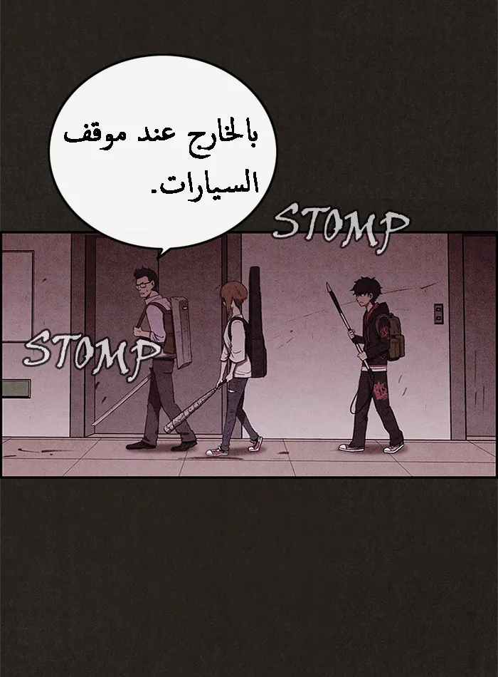 Read Sweet Home AR Manga Online
