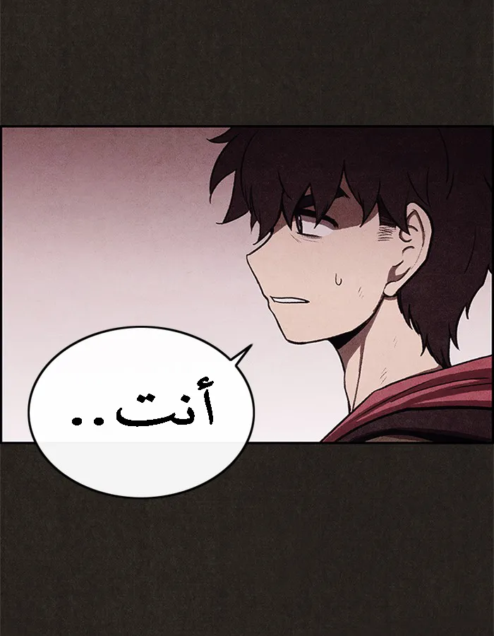 Read Sweet Home AR Manga Online