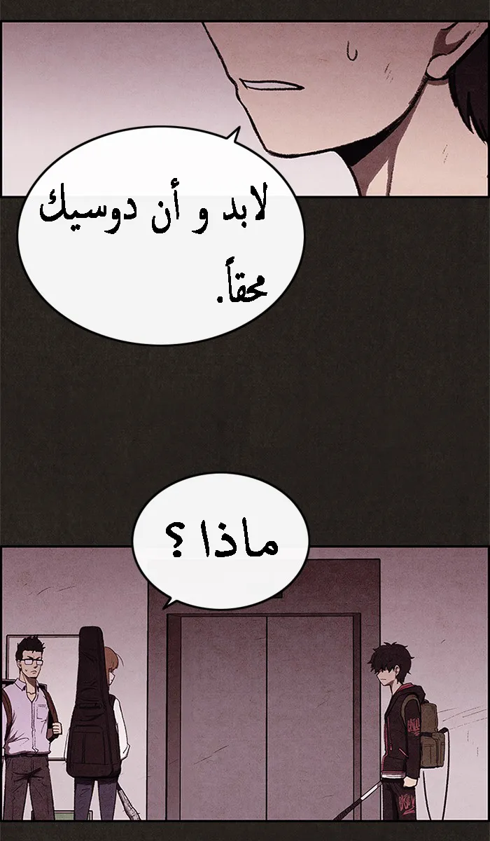 Read Sweet Home AR Manga Online