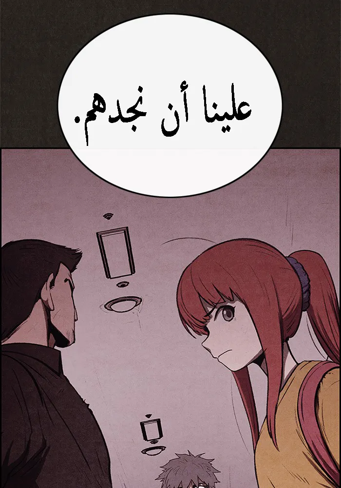 Read Sweet Home AR Manga Online