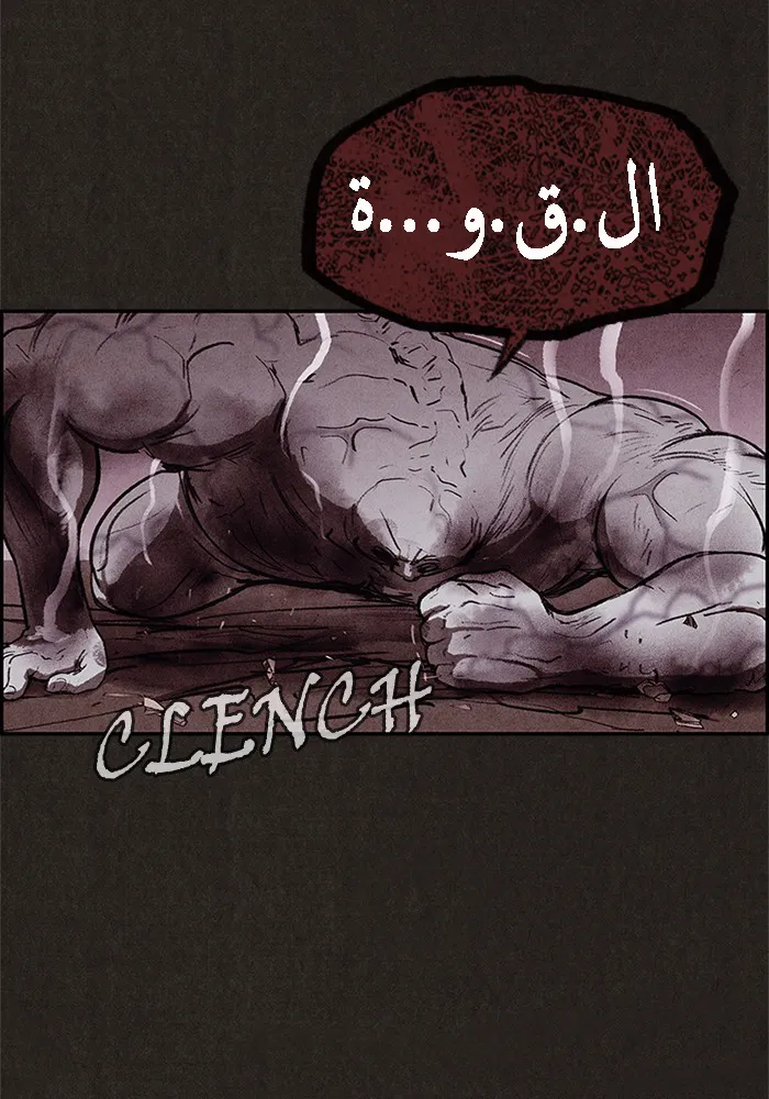 Read Sweet Home AR Manga Online