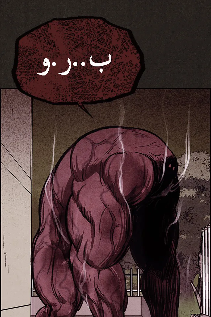 Read Sweet Home AR Manga Online