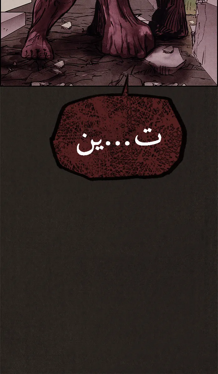 Read Sweet Home AR Manga Online