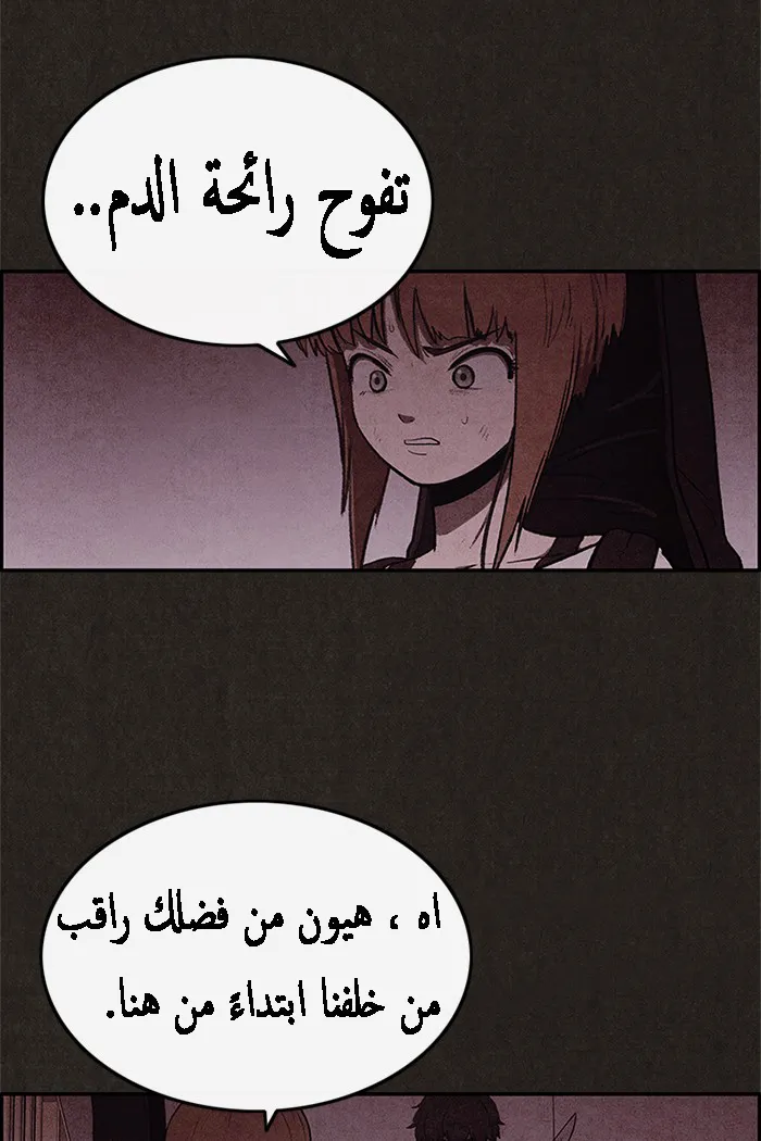 Read Sweet Home AR Manga Online