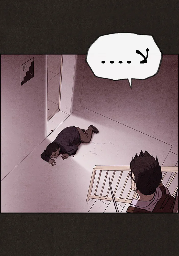 Read Sweet Home AR Manga Online