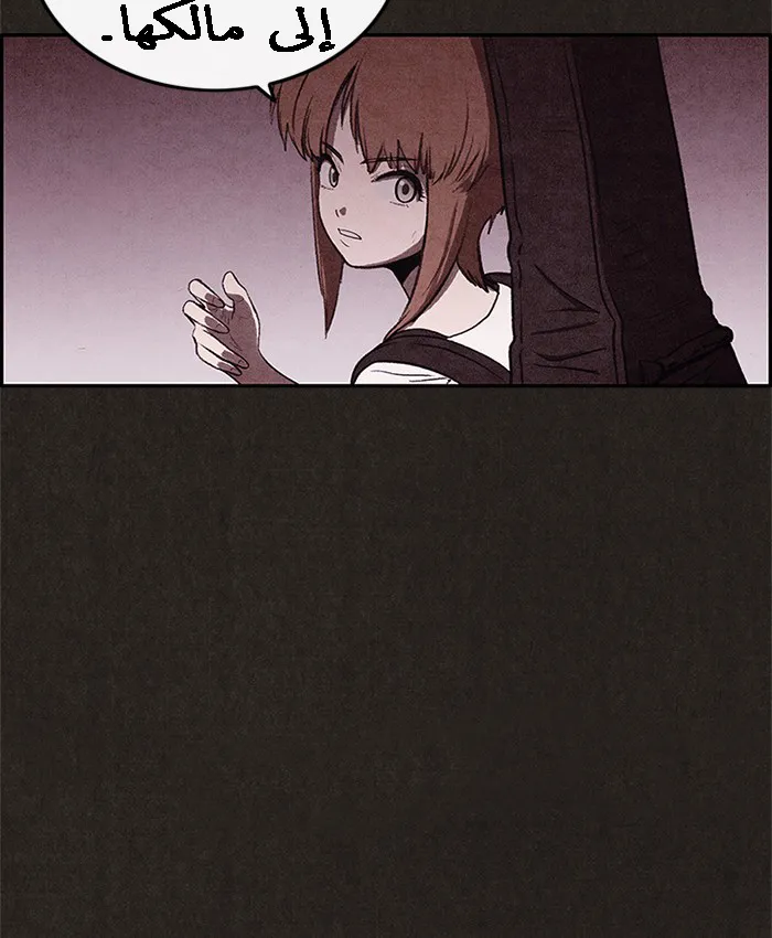 Read Sweet Home AR Manga Online