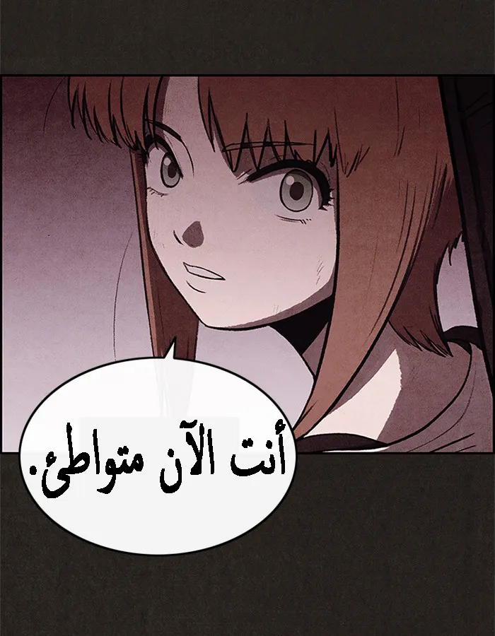 Read Sweet Home AR Manga Online