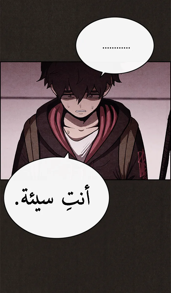 Read Sweet Home AR Manga Online