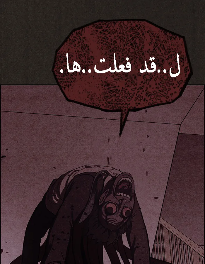 Read Sweet Home AR Manga Online