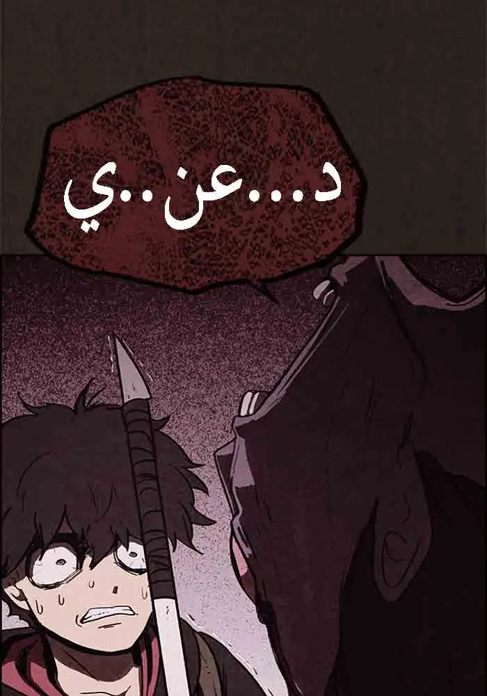 Read Sweet Home AR Manga Online