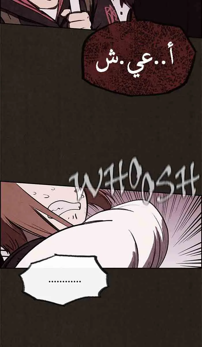 Read Sweet Home AR Manga Online