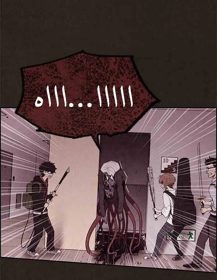Read Sweet Home AR Manga Online
