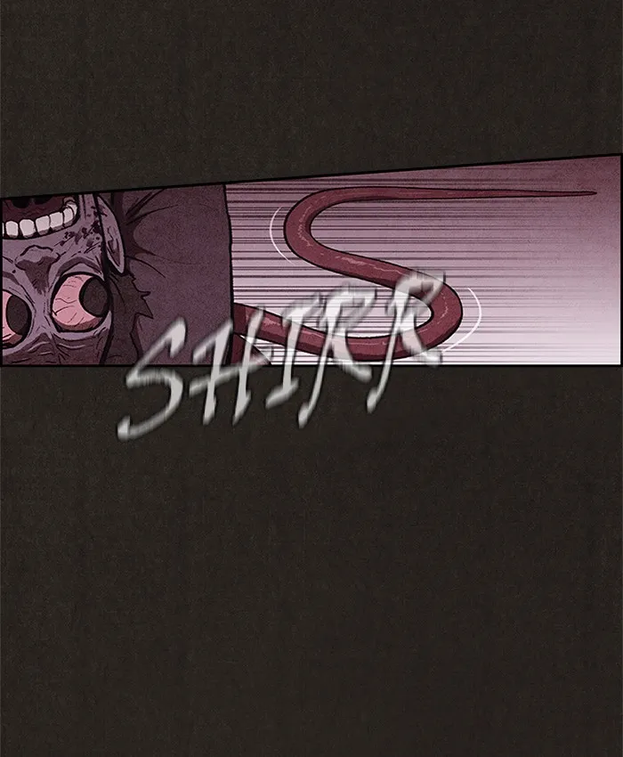 Read Sweet Home AR Manga Online