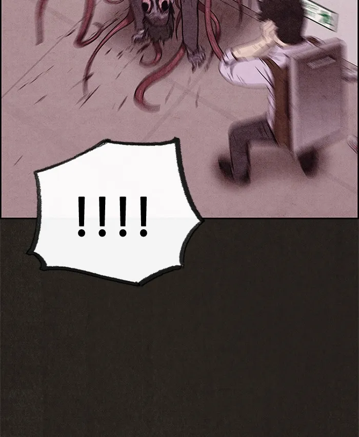 Read Sweet Home AR Manga Online