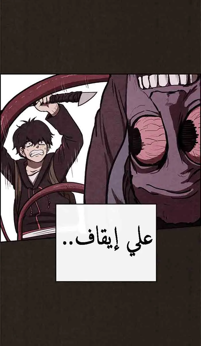 Read Sweet Home AR Manga Online