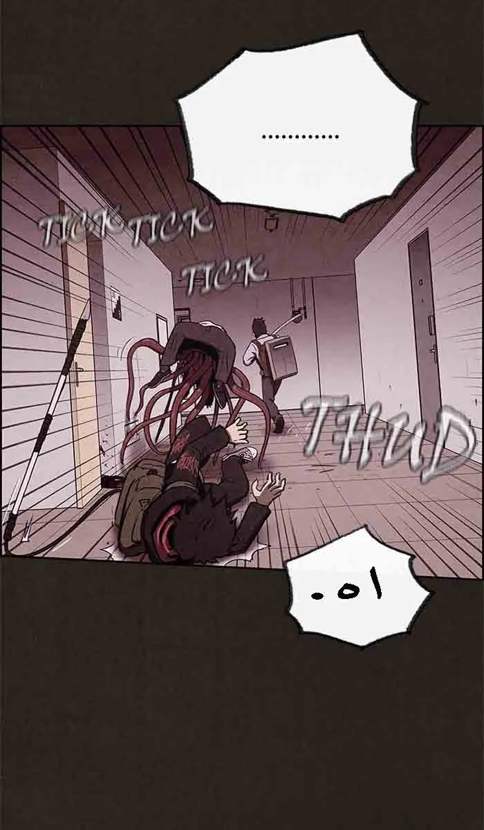 Read Sweet Home AR Manga Online