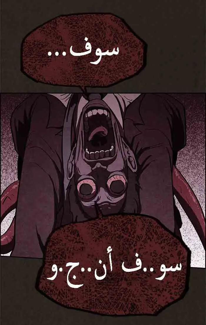 Read Sweet Home AR Manga Online