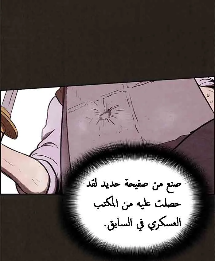 Read Sweet Home AR Manga Online