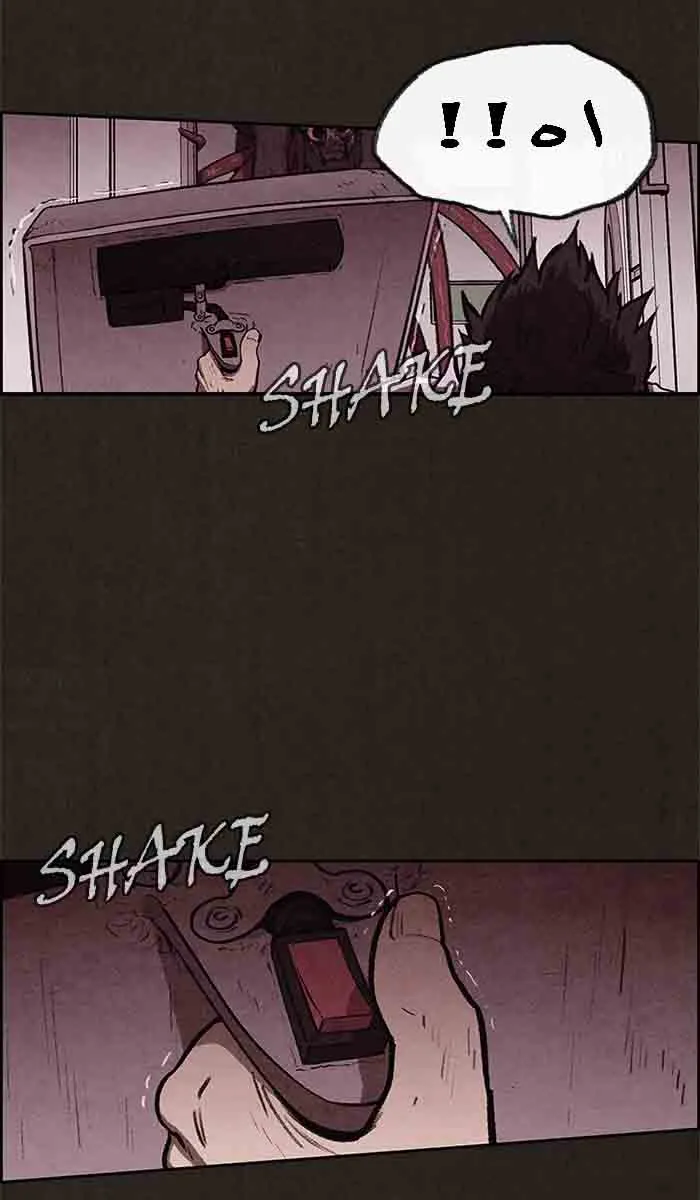 Read Sweet Home AR Manga Online