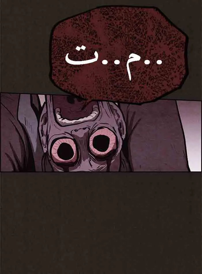 Read Sweet Home AR Manga Online
