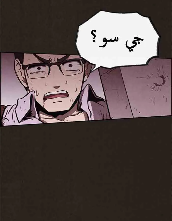 Read Sweet Home AR Manga Online