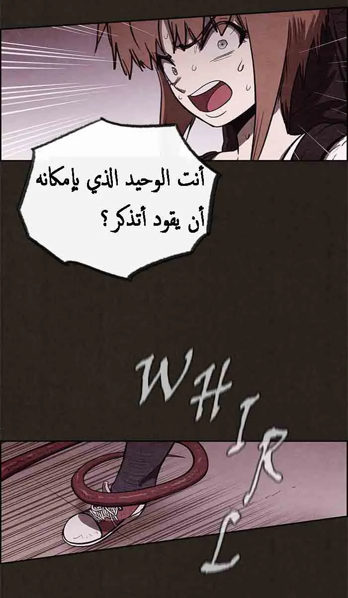 Read Sweet Home AR Manga Online