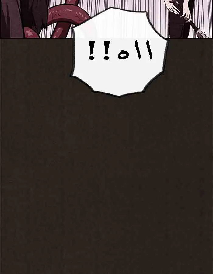 Read Sweet Home AR Manga Online