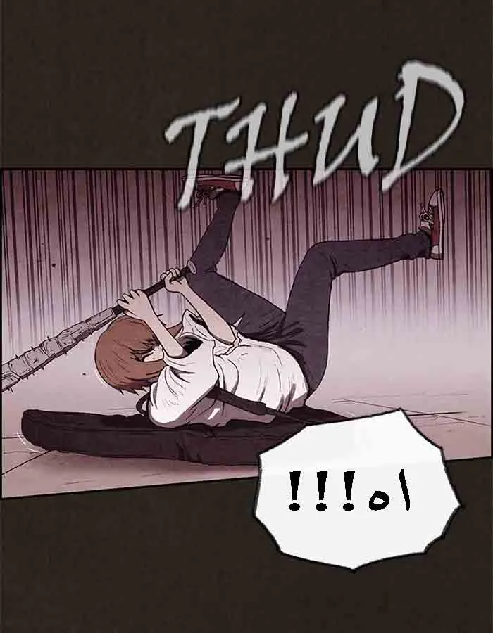 Read Sweet Home AR Manga Online