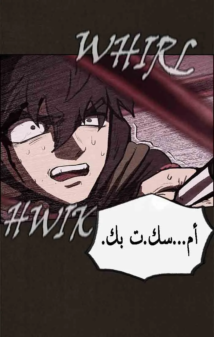 Read Sweet Home AR Manga Online
