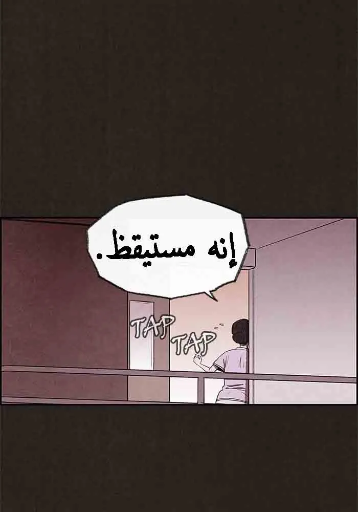 Read Sweet Home AR Manga Online