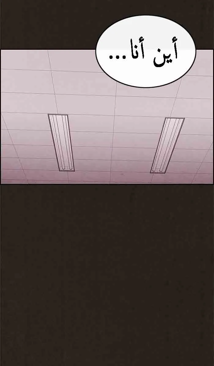Read Sweet Home AR Manga Online