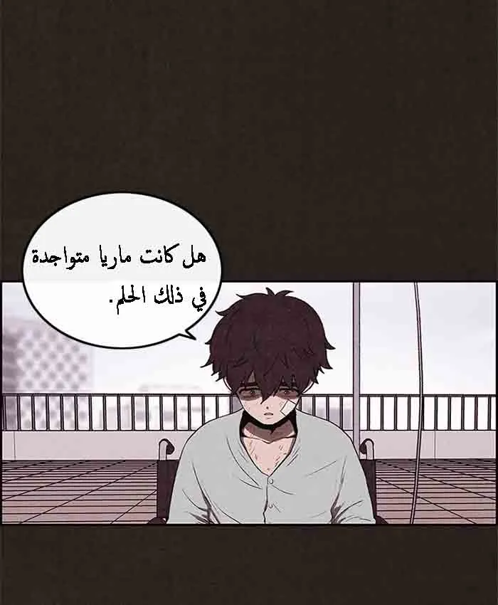 Read Sweet Home AR Manga Online